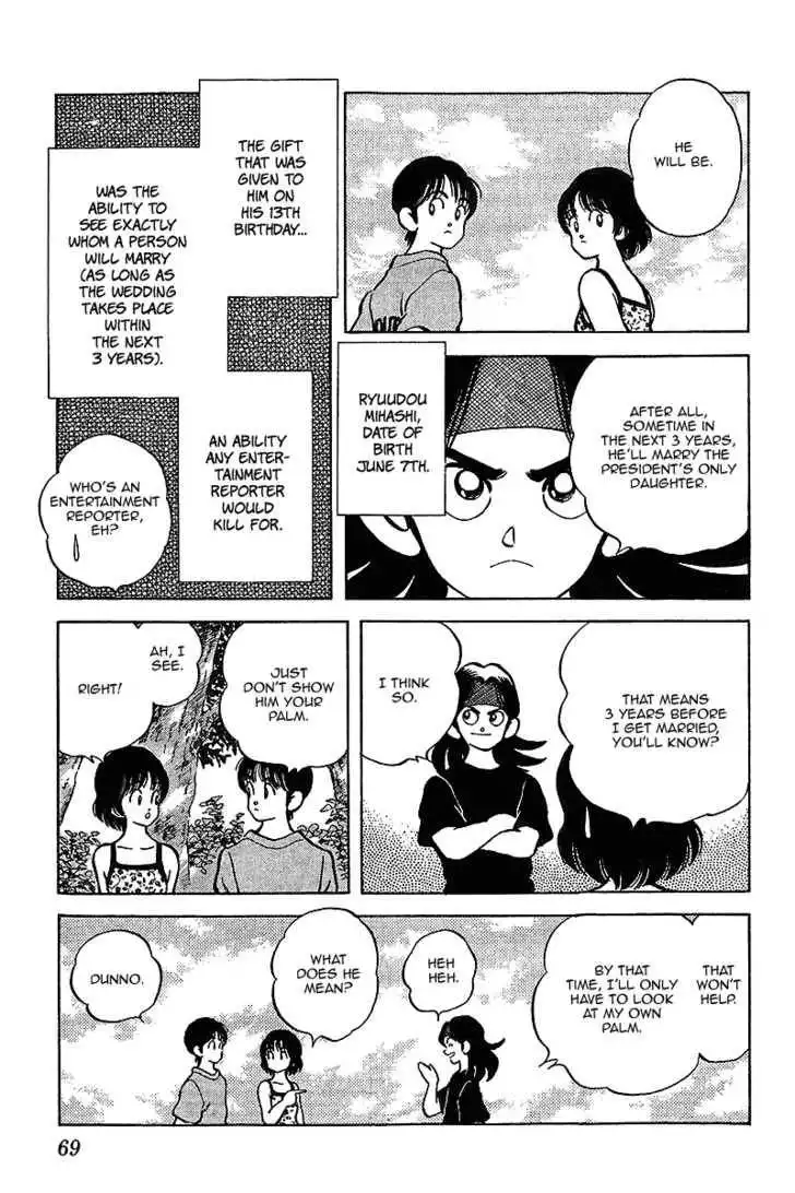 Itsumo Misora Chapter 33 11